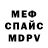 Кодеиновый сироп Lean Purple Drank Shadrack Soo