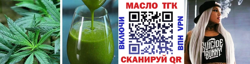 наркошоп  Екатеринбург  Cannafood марихуана 