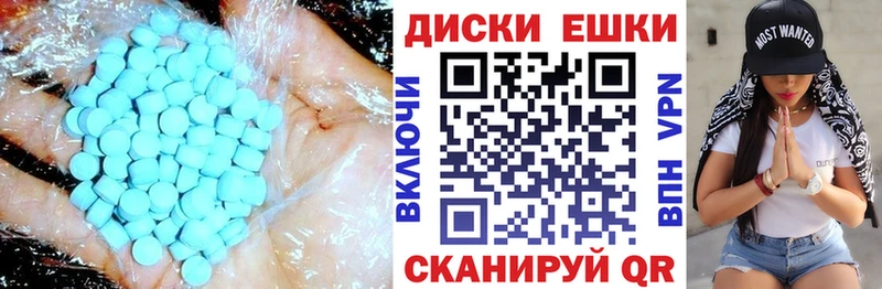 Ecstasy Cube  Екатеринбург 