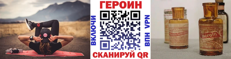 это официальный сайт  Екатеринбург  ГЕРОИН герыч  купить наркотики сайты  KRAKEN зеркало 