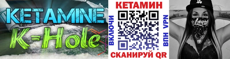 КЕТАМИН ketamine Екатеринбург
