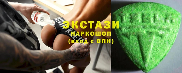 бутират Нязепетровск