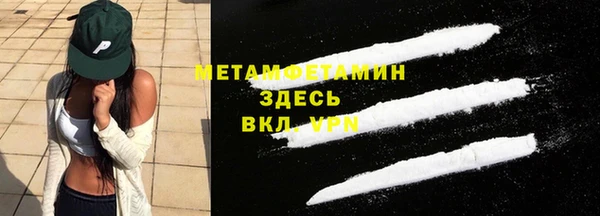 бутират Нязепетровск