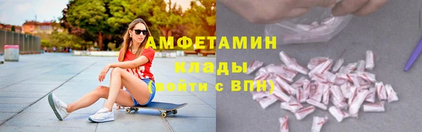 бутират Нязепетровск