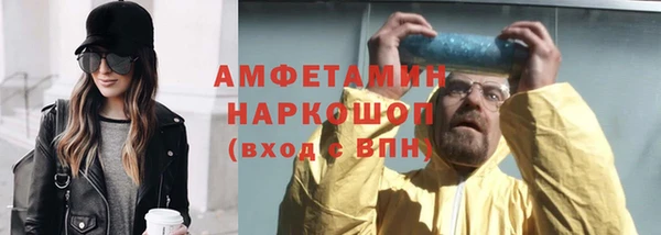 амф Нягань