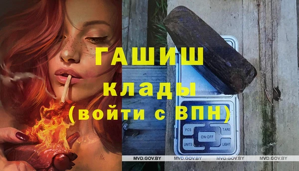 бутират Нязепетровск