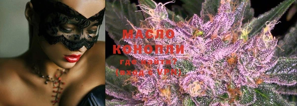 мефедрон Валуйки