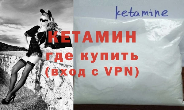 бутират Нязепетровск
