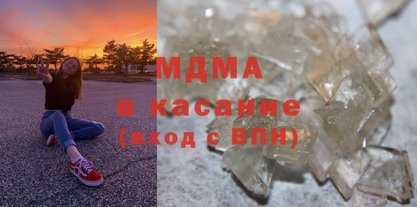 бутират Нязепетровск