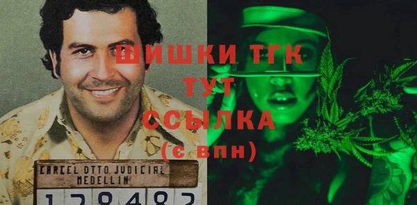 бошки Валдай