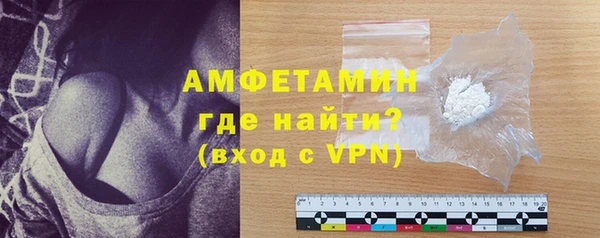 бутират Нязепетровск