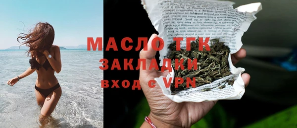 мефедрон Валуйки