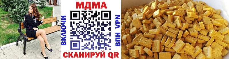 omg ссылки  Екатеринбург  МДМА crystal 
