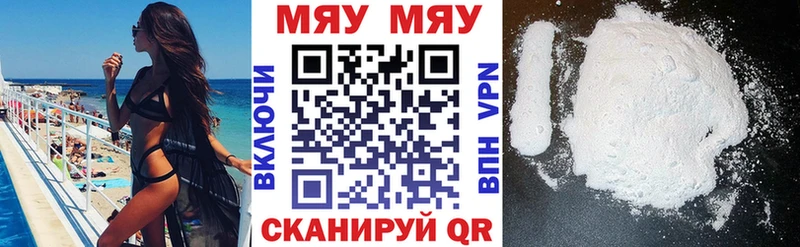 Меф кристаллы  купить   Екатеринбург 