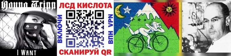 закладка Екатеринбург Наркотические марки 1,5мг