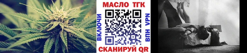 Дистиллят ТГК вейп с тгк  Екатеринбург 